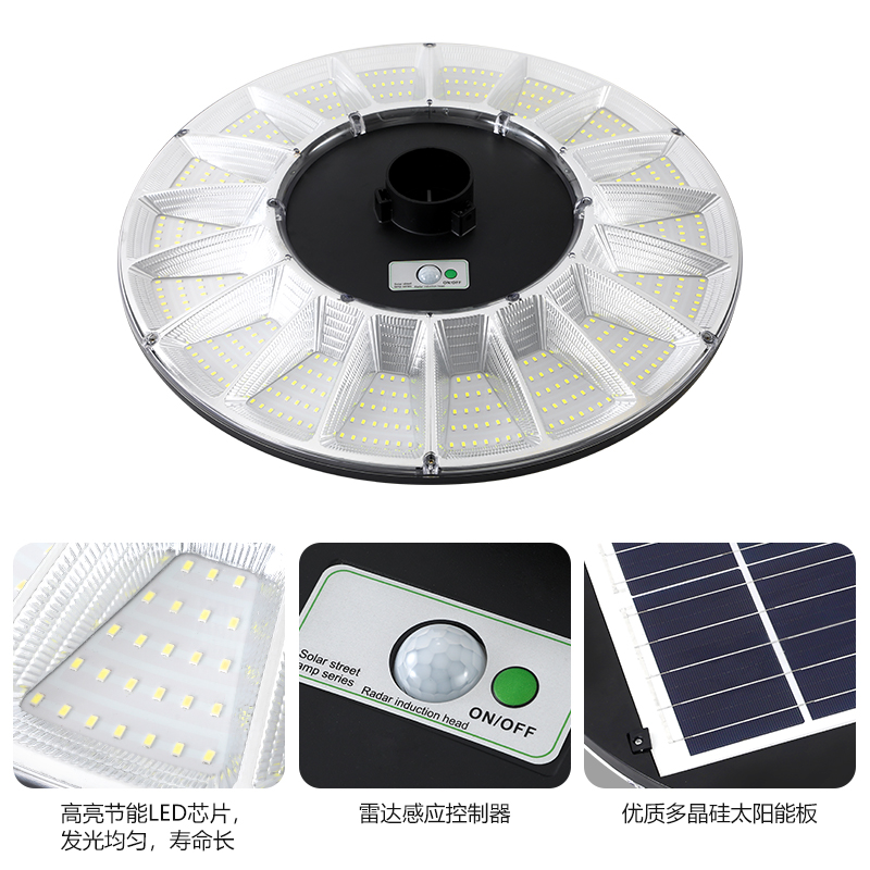 太陽能庭院燈-天眼116(圖2) 太陽能庭院燈-天眼116(圖2)